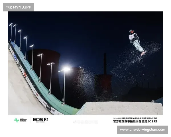 2025-2026国际雪联自由式滑雪大跳台世界杯11月24日云顶开赛 2025-2026国际雪联自由式滑雪大跳台世界杯11月24日云顶开赛