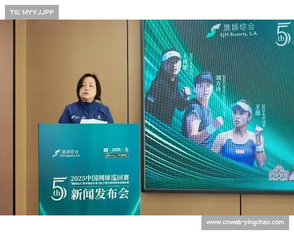 2025中国网球巡回赛职业级总决赛澳门开幕 46位中国名将角逐最高荣誉